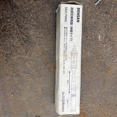 高低圧検電器
の画像