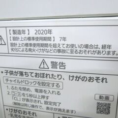 パナソニック 6.0Kg 洗濯機 2020年製 NA-F60PB13 毛布洗い まとめ洗い 6㎏ 札幌市 東区 新道東店の画像