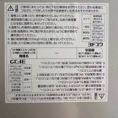 ヨド物置 購入後2年物 美品 冬季限定価格 お届け日早い方優先の画像