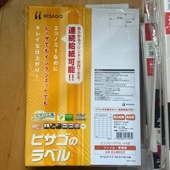 ラベルシール　の画像