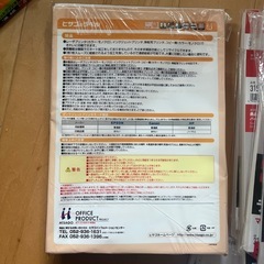 ラベルシール　の画像