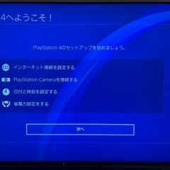 ps4 本体　コントローラー付きの画像