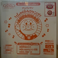 アンパンマン　トランポリンの画像