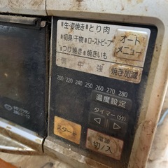 【動作確認済】グリル　パナソニック　Panasonicの画像