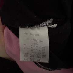 薄手長袖140cmの画像