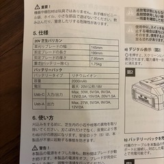 芝生バリカン　未使用品の画像