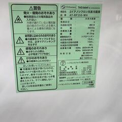 J2196【リユースのサカイ柏店】Hisense　ハイセンス　冷蔵庫　AT-RF-150-WH　2020年製　クリーニング済み 参考価格：32,800円の画像