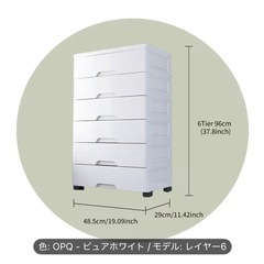 ⭐︎未開封⭐︎６段 プラスチック収納棚の画像