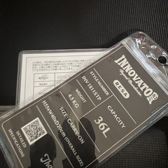 限定　イノベーター　アルミ　キャリー機内持ち込みサイズの画像
