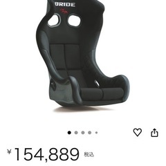 BRIDE XERO MS フルバケ 競技用 の画像