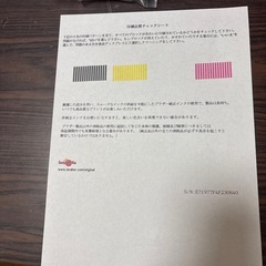 インクジェットプリンター(ジャンク)の画像