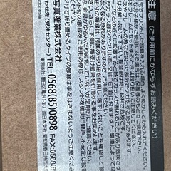 ハクバ写真産業 額縁24.5✖️24.5の画像