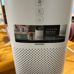 空気清浄機10畳用アイリスオーヤマの画像