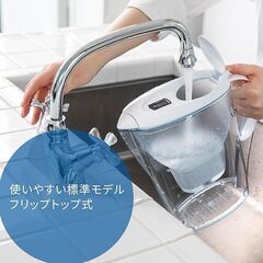 新品 カートリッジ2個付き　ブリタ浄水器 (ポットタイプマレーラPRO)の画像