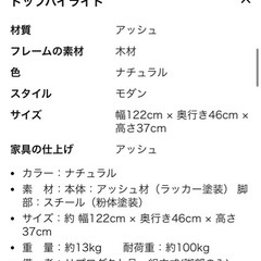 ネルソンベンチ　の画像