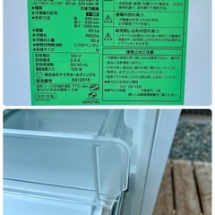 【新生活】21年製冷蔵庫+23年製洗濯機セットの画像