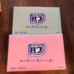 入浴剤★バブ42個おまとめセット　の画像