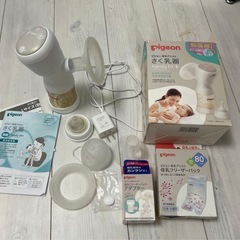 【訳あり】Pigeon 電動乳搾器とおまけ付きの画像