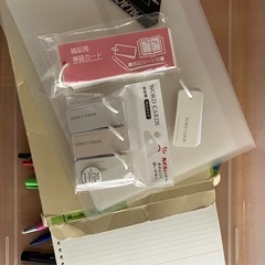 文房具まとめての画像