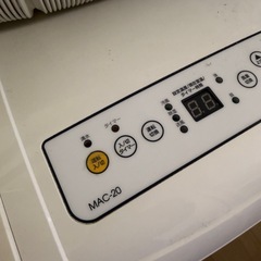 ナカトミ 移動式エアコン MAC-20
の画像