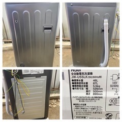 【23区近隣配送設置無料 】 H670 美品 Haier 2023年製 全自動洗濯機 5.5kg ブラック  の画像