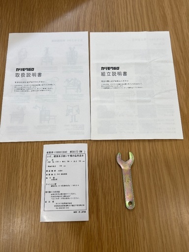 カリモク60 Kチェア 2シーター スタンダードブラック