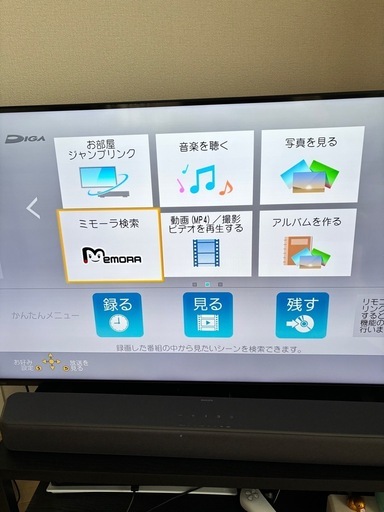 【譲渡先決定】Panasonic   DMR-BRW1010 BDレコーダー