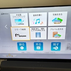 Panasonic   DMR-BRW1010 BDレコーダーの画像