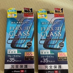 ガラスフィルム全面保護10H ブルーライトカット　iPhone 15 16の画像