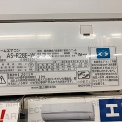 ✨FUJITSU 富士通✨2.8kwルームエアコン✨2015年製✨プラズマイオン✨人感センサー✨フィルター自動お掃除✨AS-R28E-W✨7650の画像