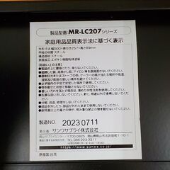 未使用 スチール製 机上ラック MR-LC207BKN 幅50㎝ モニター台 卓上 ブラック サンワサプライ 西岡店の画像