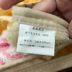 毛布　花柄　インテリア　寝具　の画像