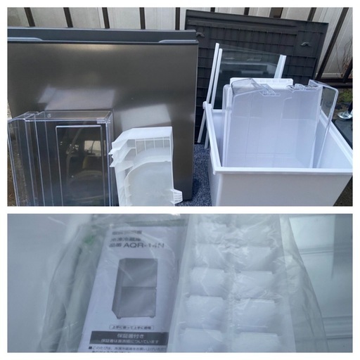 受付終了】【23区近隣配送設置無料 】 A811 超美品AQUA 2022年製