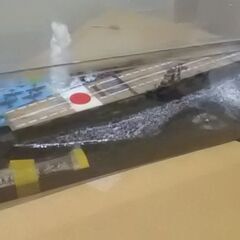 中古品 　模型　航空母艦　空母　魚雷や爆弾の攻撃をうける赤城　ケース付き　ジオラマの画像