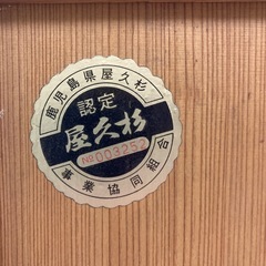 商談中屋久杉　ラック　棚の画像