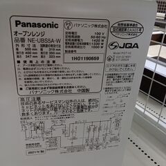 ★リユースのサカイ日立店★HJ8708 Panasonic オーブンレンジ  21年製 動作確認／クリーニング済み の画像