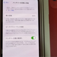 iPhone13 SIMフリー　256GB　の画像