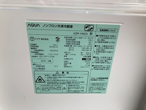 生活家電 冷蔵庫 洗濯機 ガスコンロ 炊飯器 4点セット 動作確認済