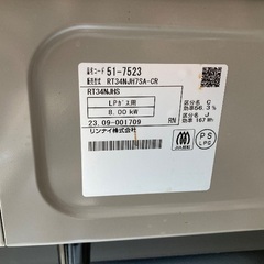 生活家電 冷蔵庫 洗濯機 ガスコンロ 炊飯器 4点セット 動作確認済の画像