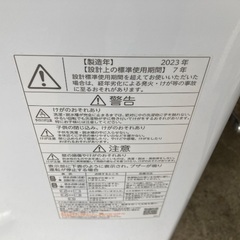 生活家電 冷蔵庫 洗濯機 ガスコンロ 炊飯器 4点セット 動作確認済の画像