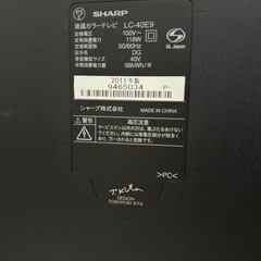 SHARP AQUOS 40インチ 液晶テレビの画像