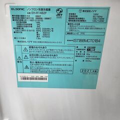 J2197【リユースのサカイ柏店】ELSONIC　エルソニック　冷蔵庫　EH-R1482F　2021年製　クリーニング済み の画像
