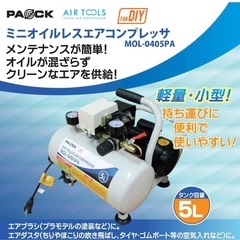 エアコンプレッサーの画像