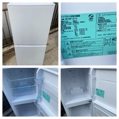 【23区近隣配送設置無料 】 H598 超極美品 Haier 2024年製 121L 冷蔵庫 ホワイト  の画像