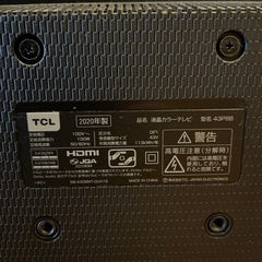 【受け渡し予定が決まっています】TCL,43P8B【ジャンク品】の画像