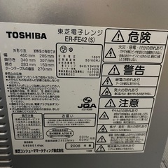 オーブンレンジ　東芝　TOSHIBA ER-FE42(S)の画像