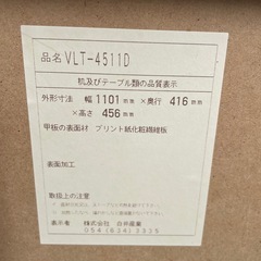 かわいい⭐️アンティーク調TV台の画像