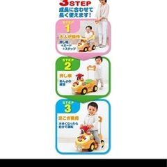 【音声OK】アンパンマン　よくばりビジーカーの画像