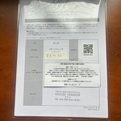 ReFa ブラック ヘアドライヤー　リファビューテック　ドライヤー　S＋　定価39,600円の画像