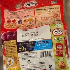 フルグラの画像